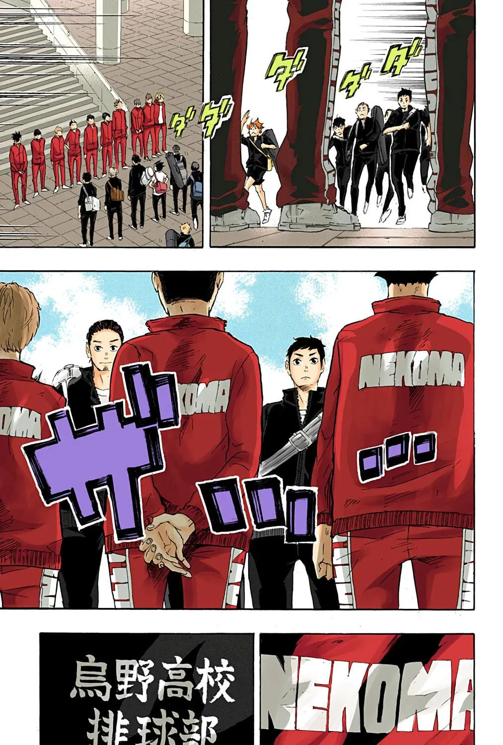 Read Haikyu!! (Official Colored) (Colored) chapter 27 image 28 on Lezhin