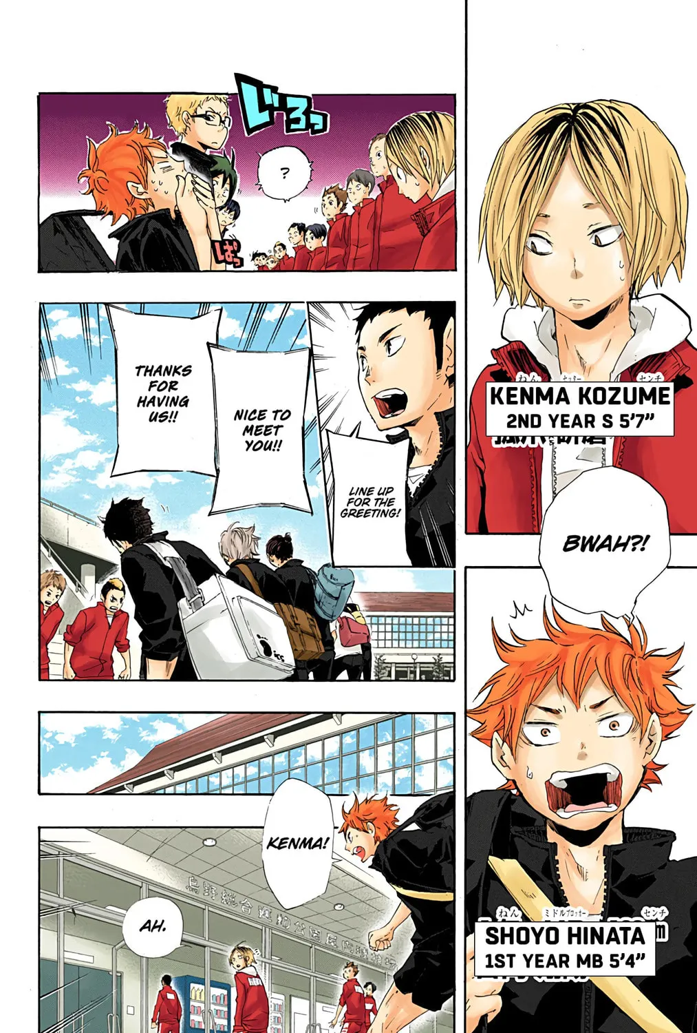 Read Haikyu!! (Official Colored) (Colored) chapter 27 image 32 on Lezhin