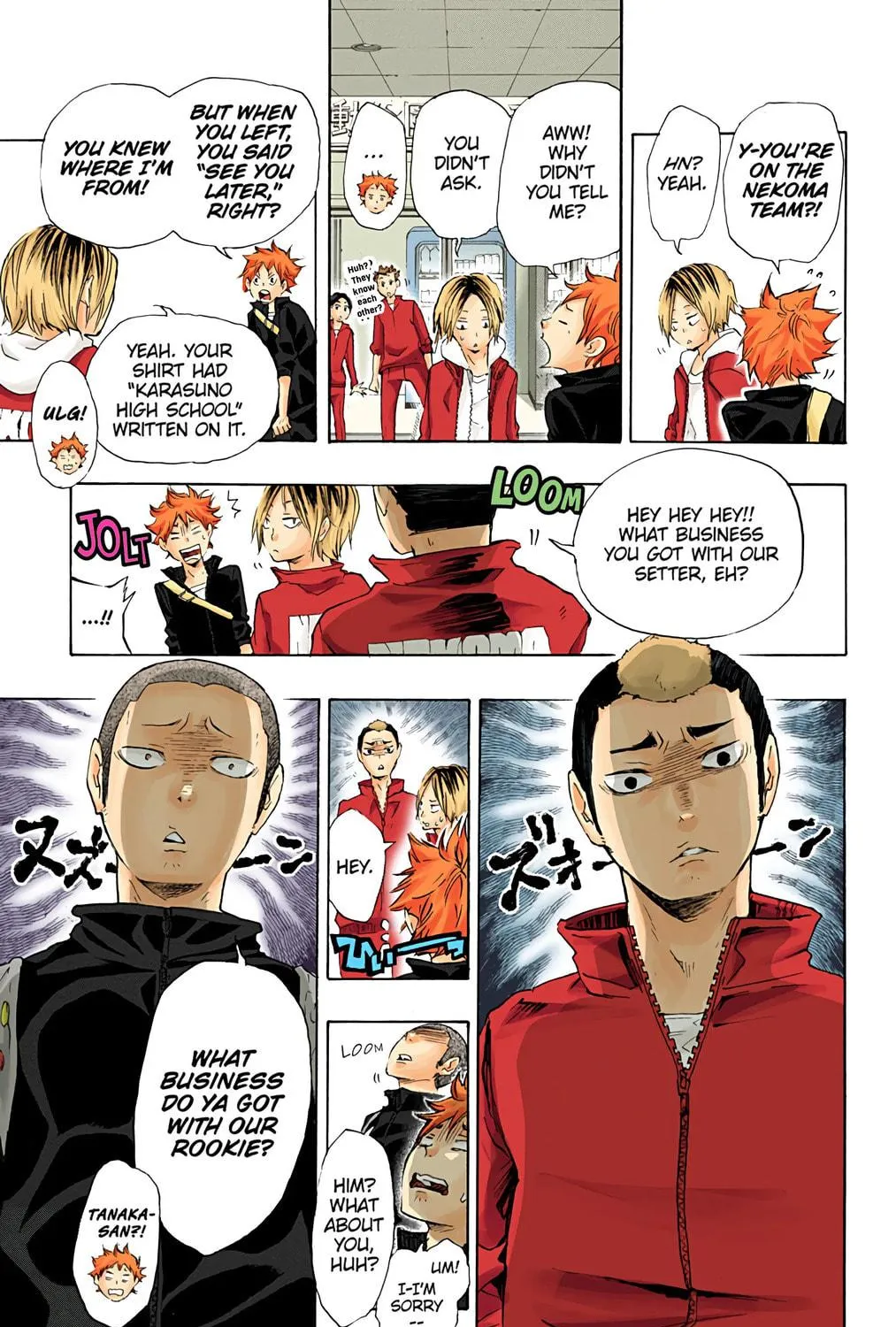 Read Haikyu!! (Official Colored) (Colored) chapter 27 image 34 on Lezhin