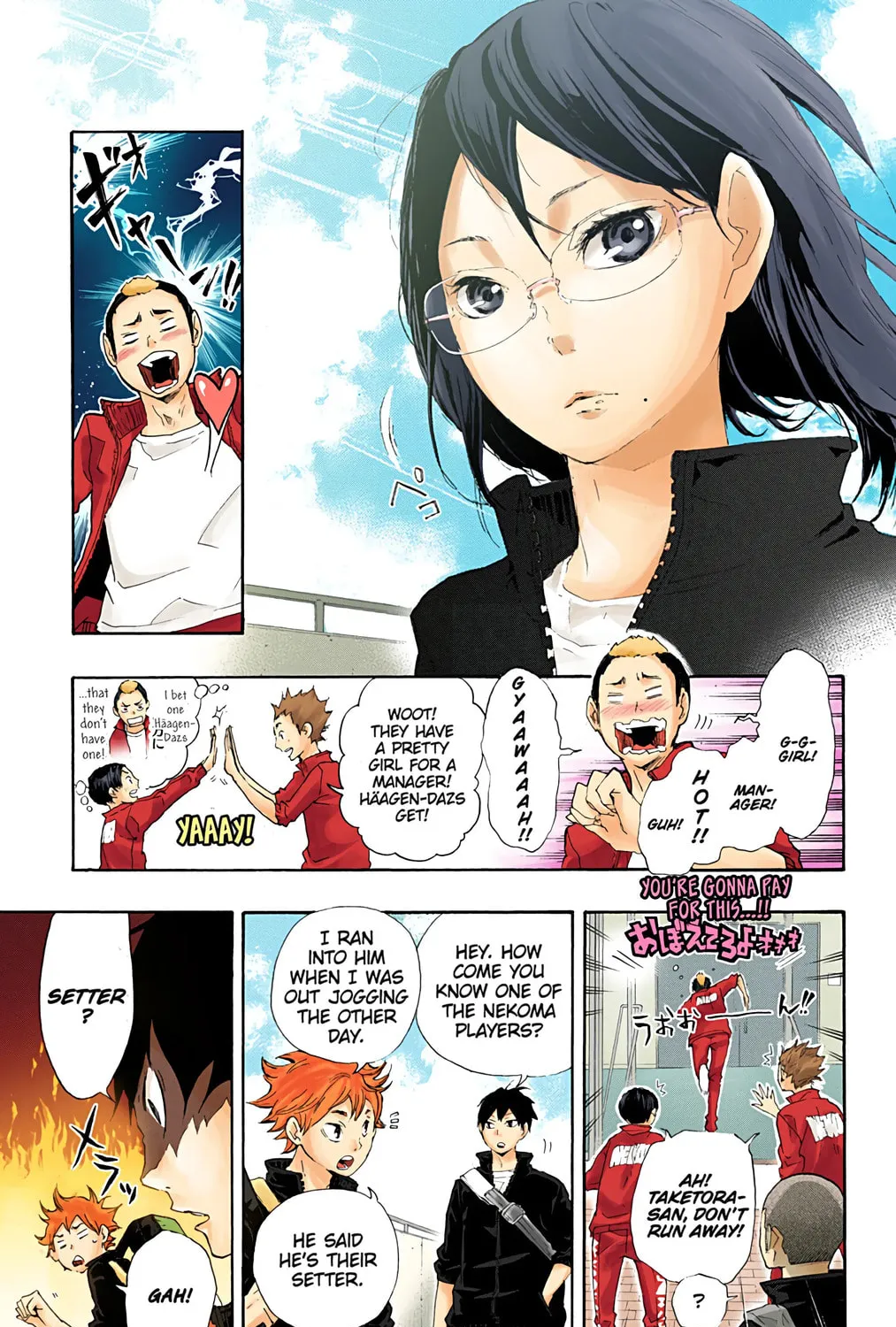 Read Haikyu!! (Official Colored) (Colored) chapter 27 image 38 on Lezhin
