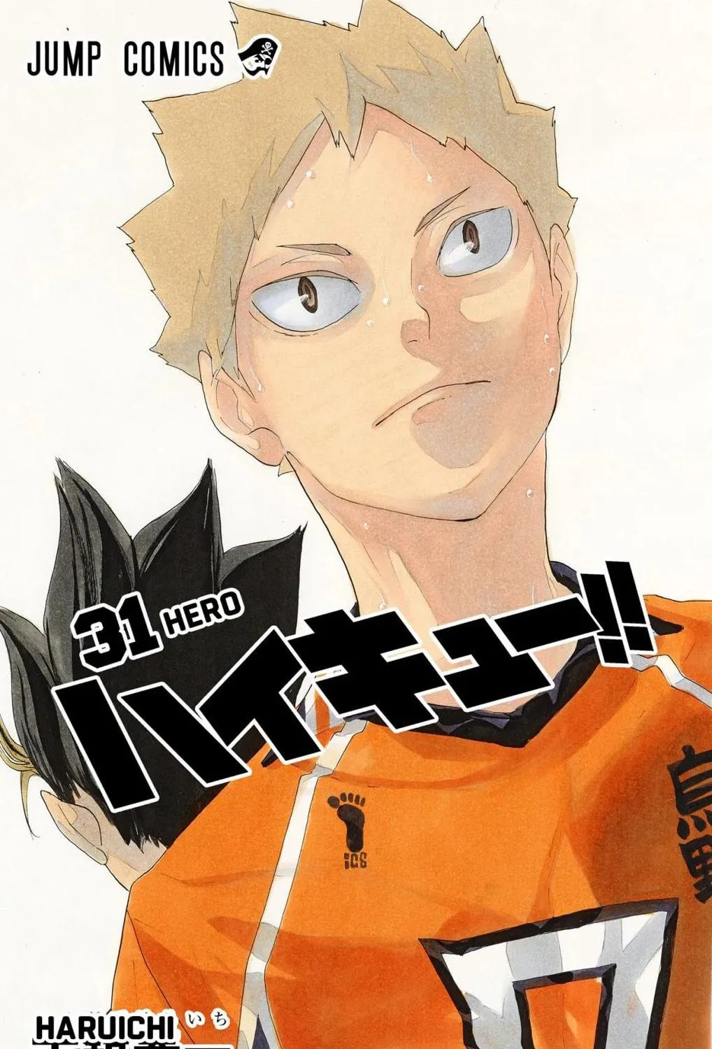 Read Haikyu!! (Official Colored) (Colored) chapter 270 image 4 on Lezhin