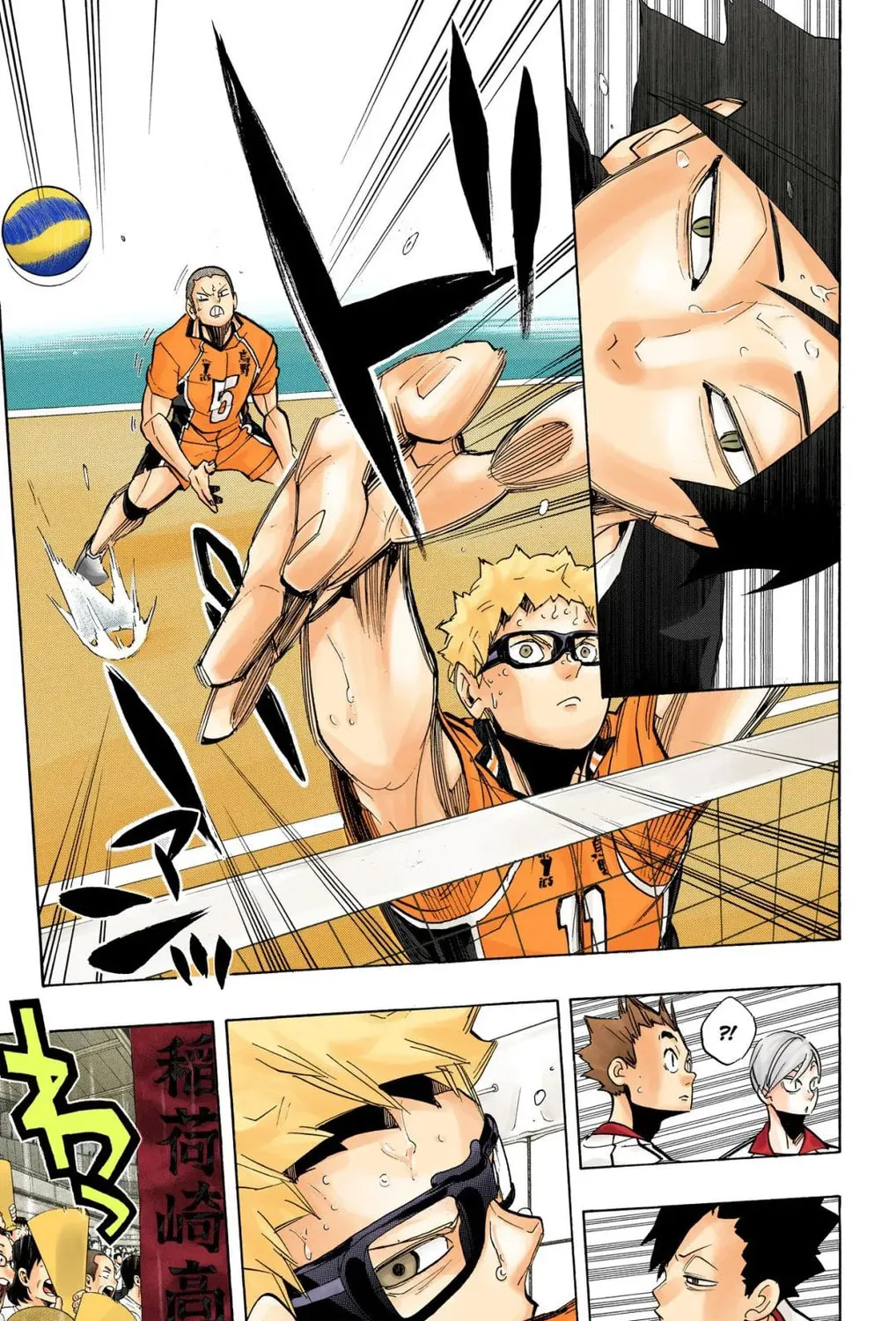 Read Haikyu!! (Official Colored) (Colored) chapter 270 image 42 on Lezhin