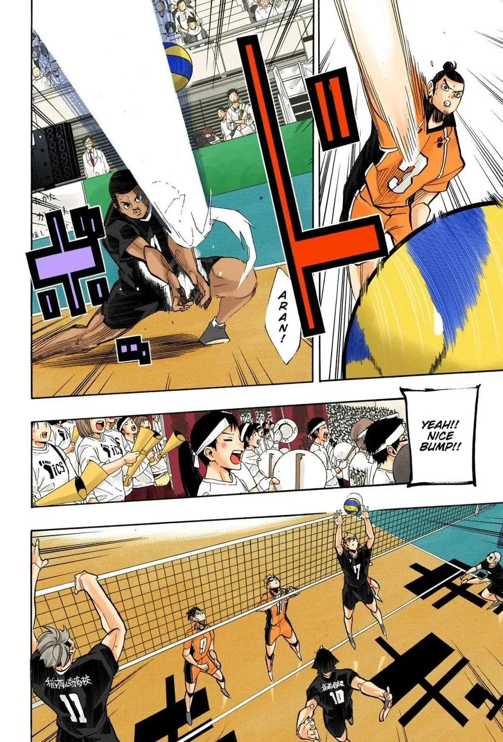 Read Haikyu!! (Official Colored) (Colored) chapter 271 image 10 on Lezhin