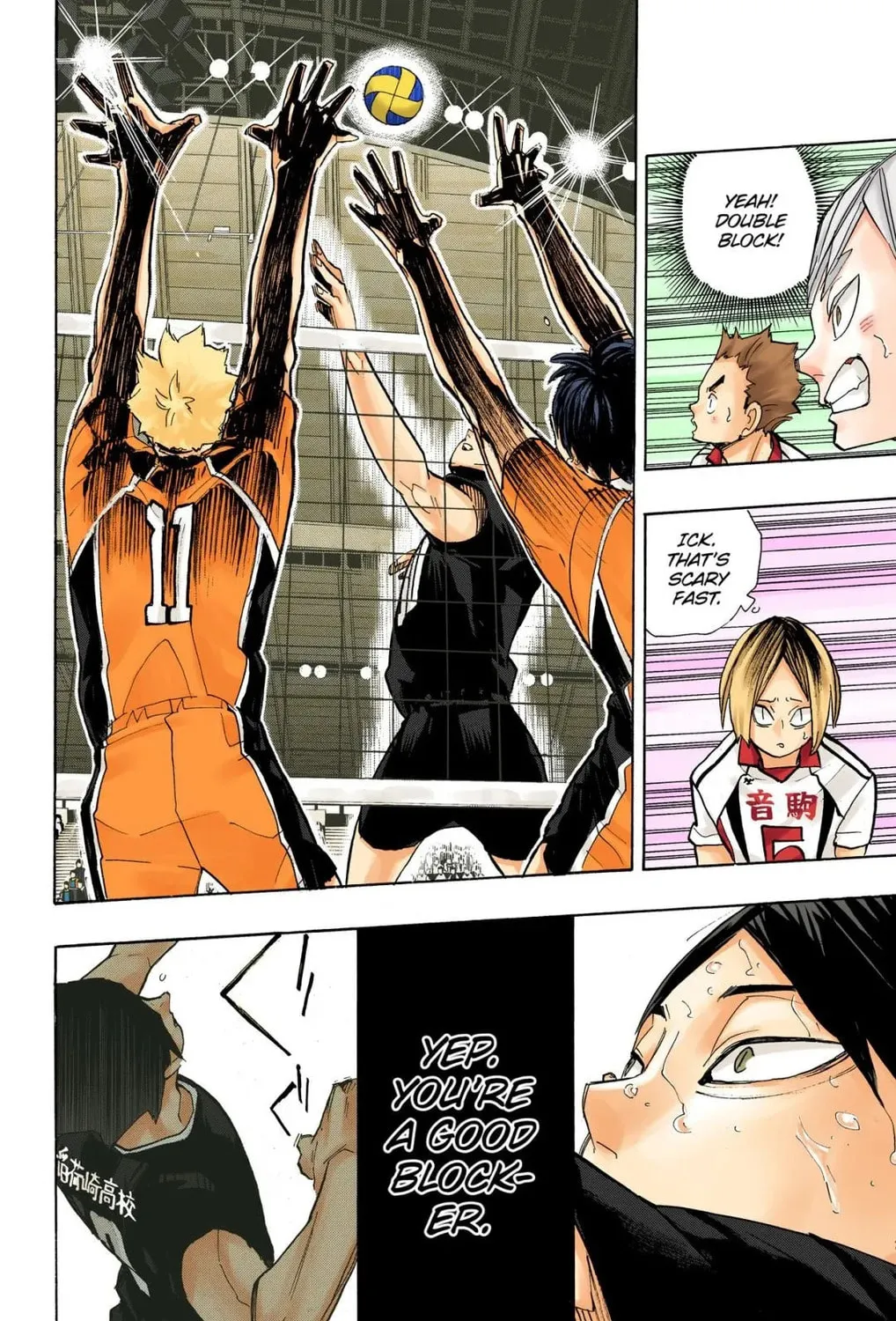 Read Haikyu!! (Official Colored) (Colored) chapter 271 image 14 on Lezhin