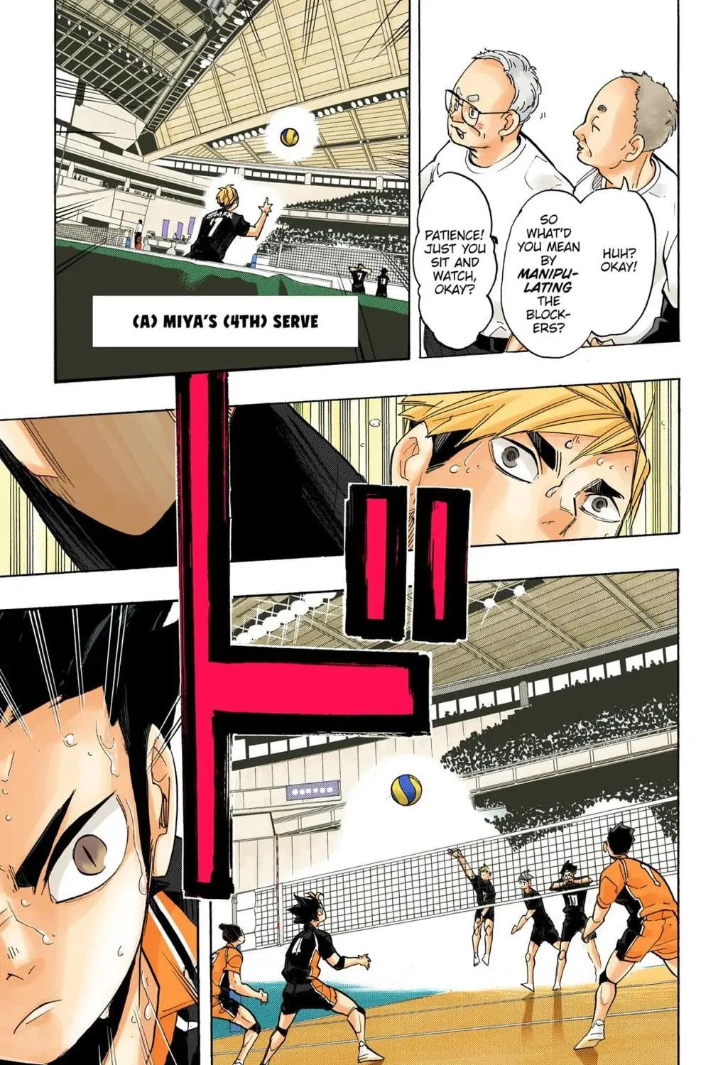 Read Haikyu!! (Official Colored) (Colored) chapter 271 image 4 on Lezhin