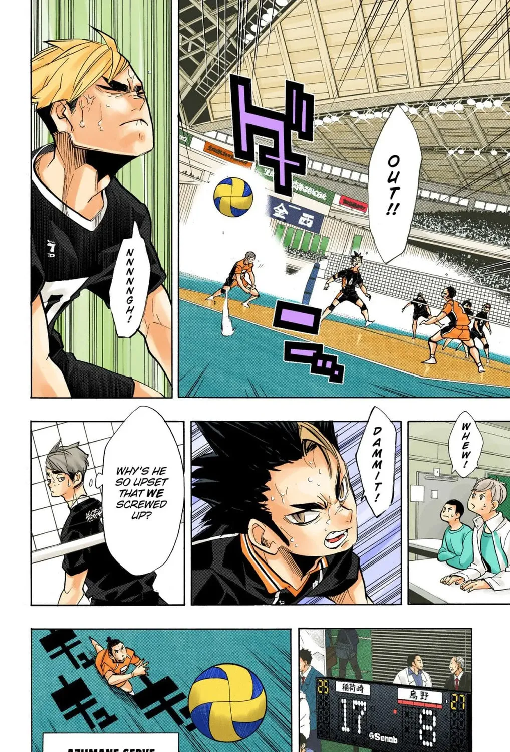Read Haikyu!! (Official Colored) (Colored) chapter 271 image 6 on Lezhin