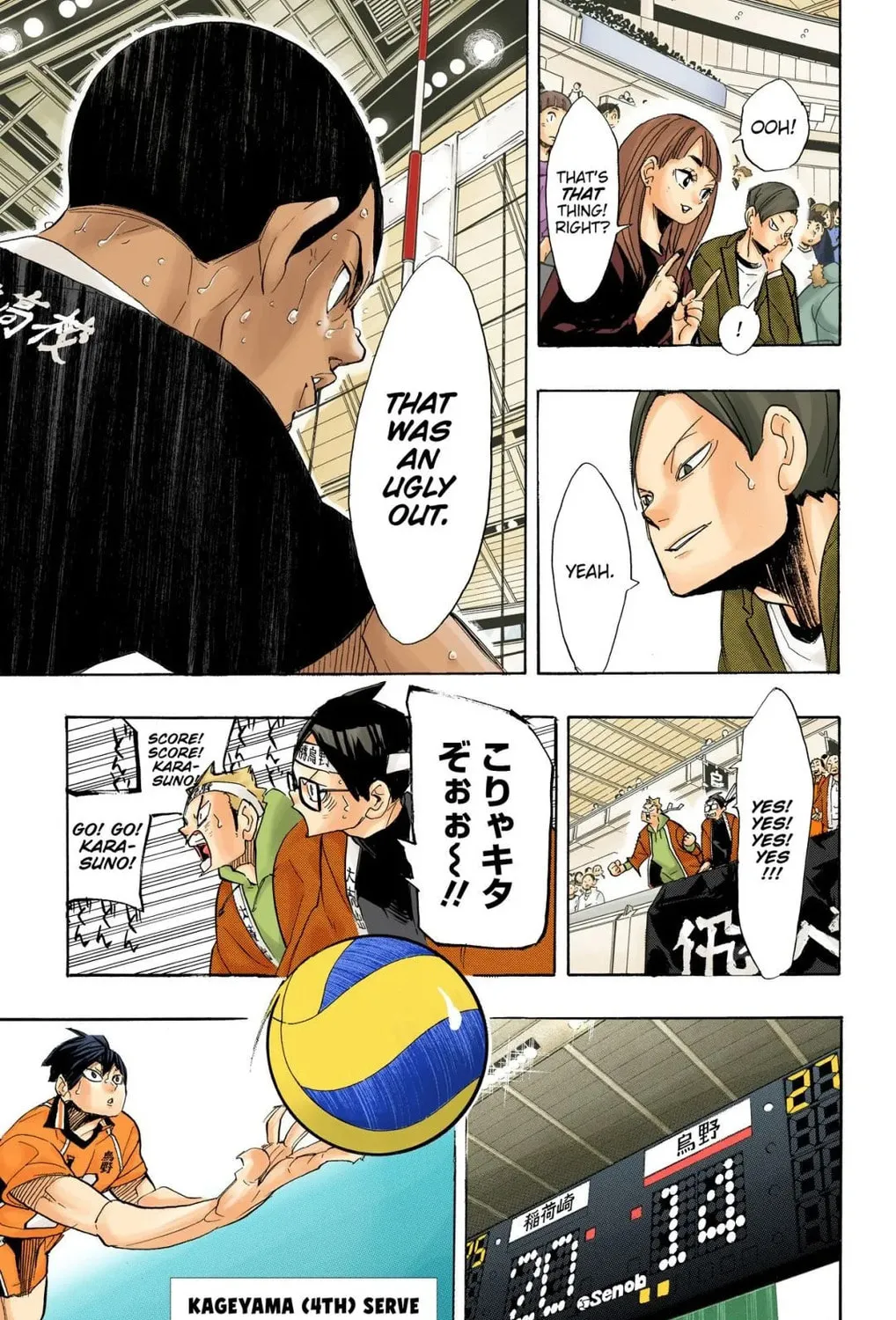 Read Haikyu!! (Official Colored) (Colored) chapter 273 image 12 on Lezhin