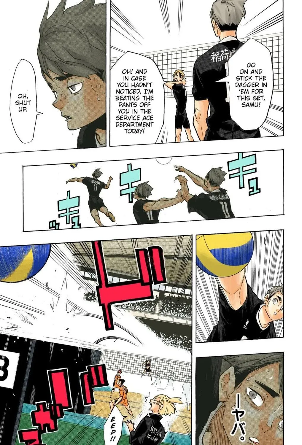 Read Haikyu!! (Official Colored) (Colored) chapter 273 image 22 on Lezhin