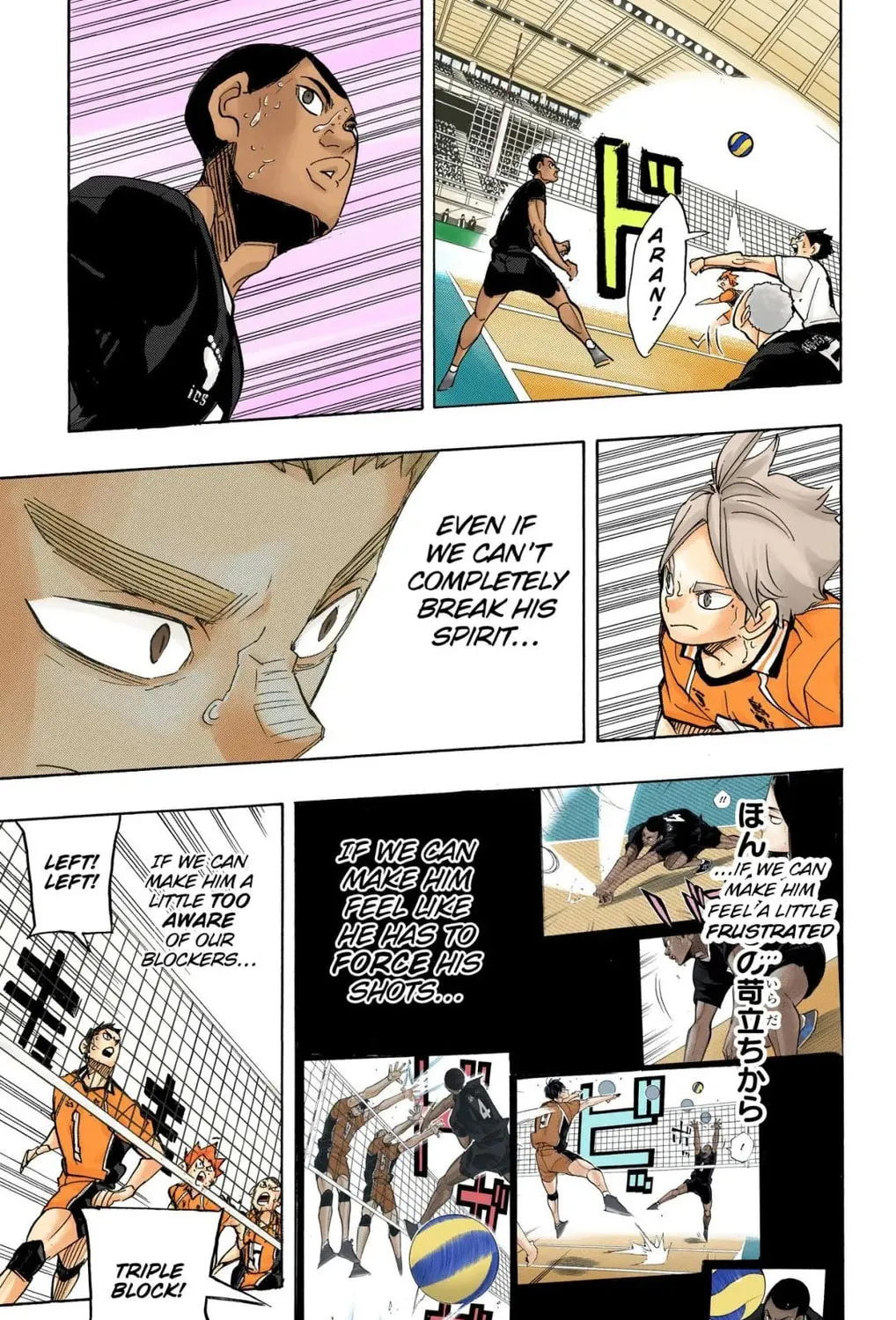 Read Haikyu!! (Official Colored) (Colored) chapter 273 image 8 on Lezhin