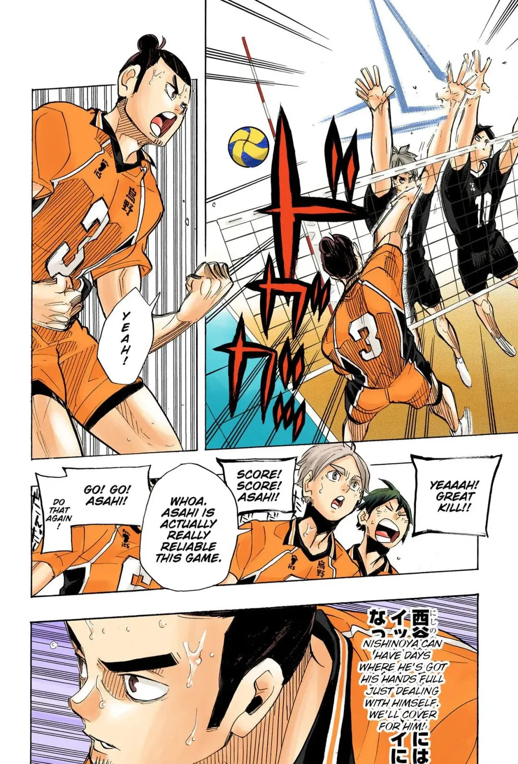 Read Haikyu!! (Official Colored) (Colored) chapter 276 image 14 on Lezhin