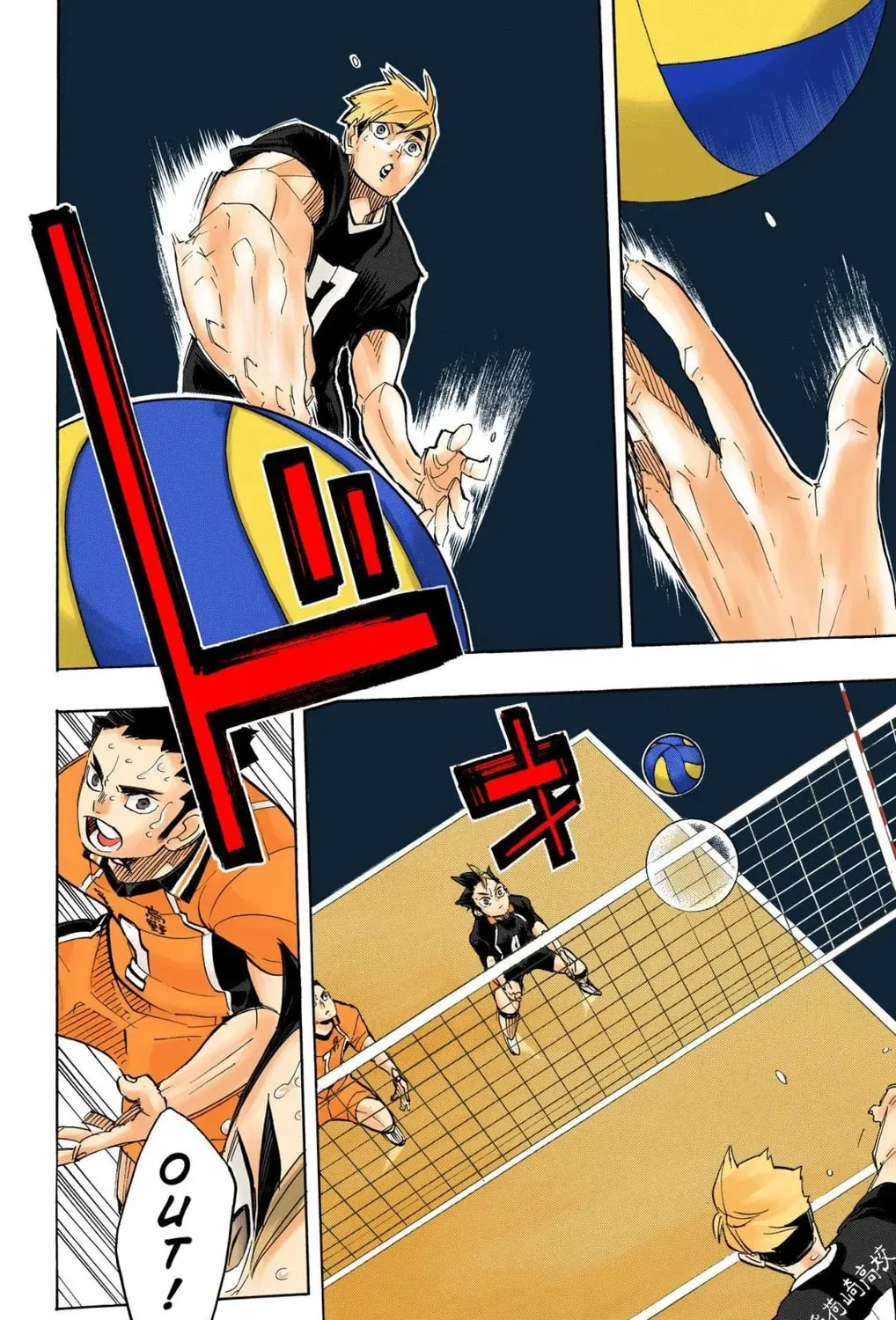 Read Haikyu!! (Official Colored) (Colored) chapter 276 image 2 on Lezhin