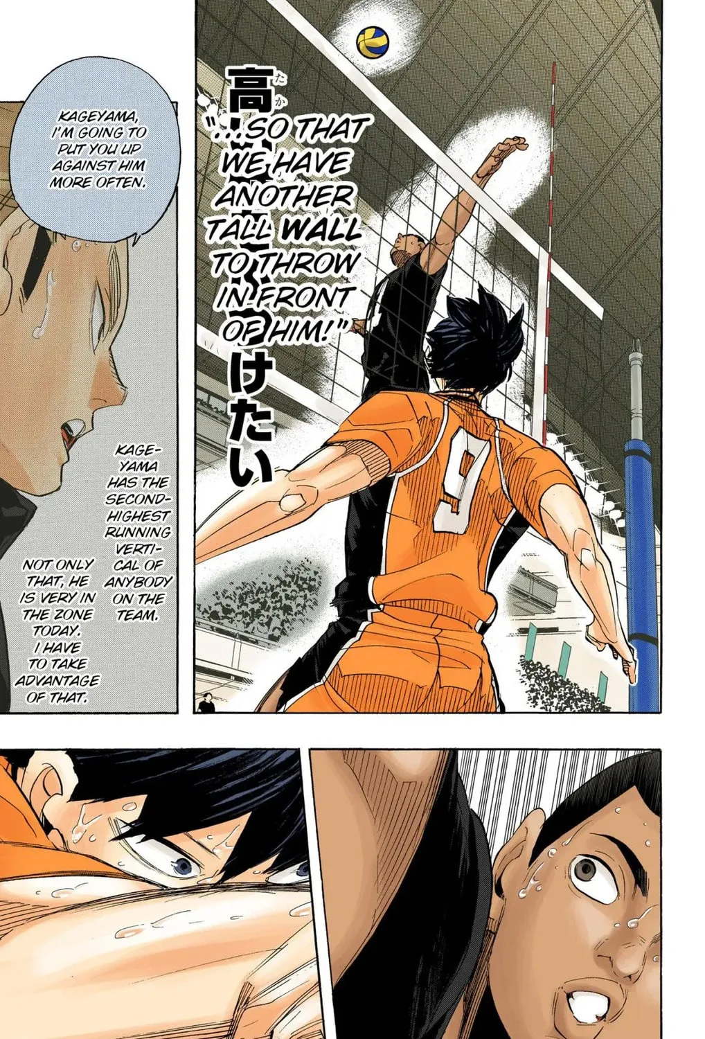 Read Haikyu!! (Official Colored) (Colored) chapter 276 image 32 on Lezhin