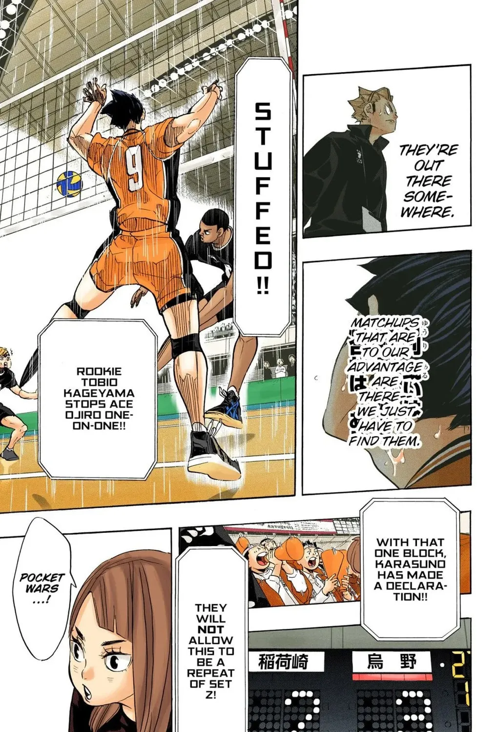 Read Haikyu!! (Official Colored) (Colored) chapter 276 image 36 on Lezhin