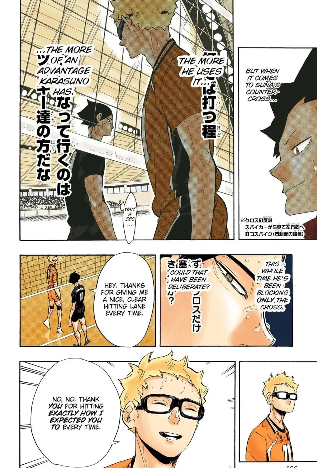 Read Haikyu!! (Official Colored) (Colored) chapter 277 image 18 on Lezhin