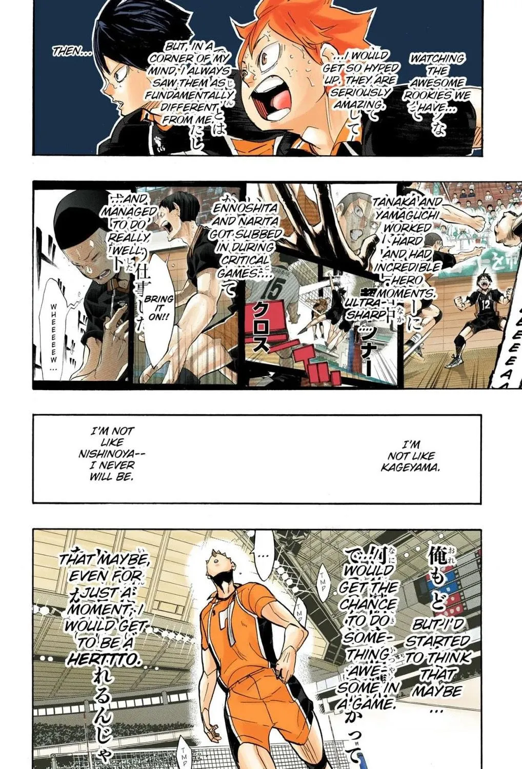 Read Haikyu!! (Official Colored) (Colored) chapter 277 image 34 on Lezhin