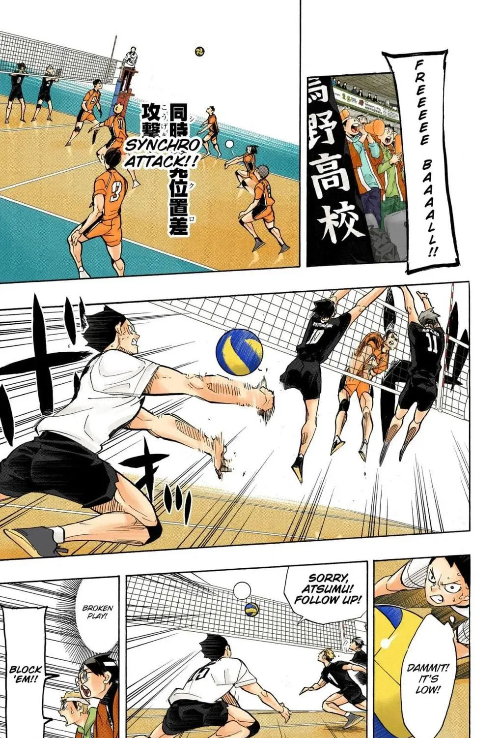 Read Haikyu!! (Official Colored) (Colored) chapter 279 image 34 on Lezhin