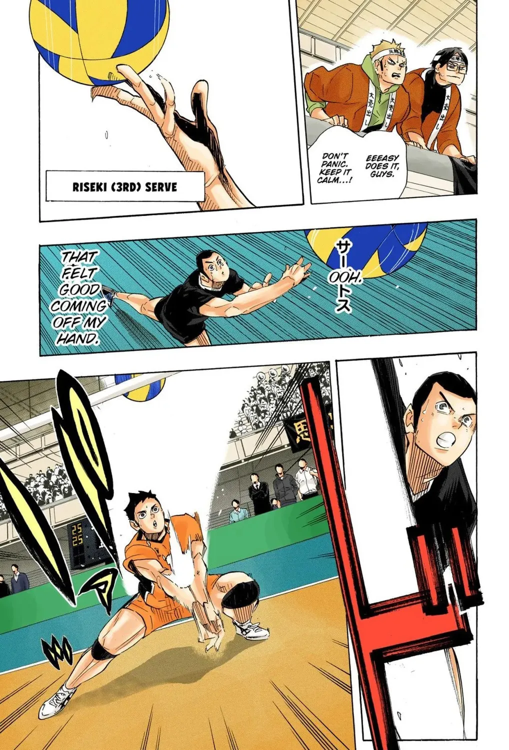 Read Haikyu!! (Official Colored) (Colored) chapter 280 image 12 on Lezhin
