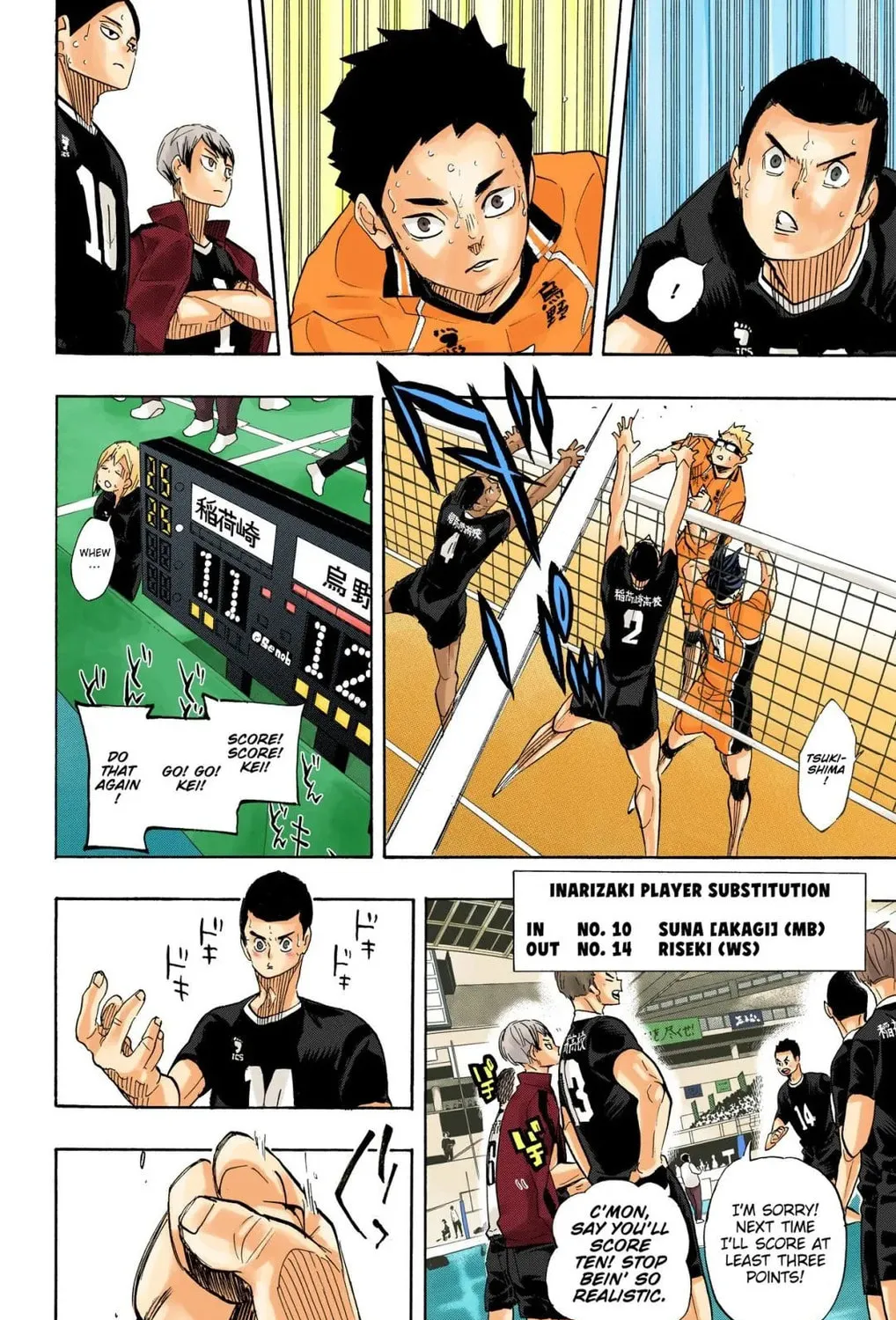Read Haikyu!! (Official Colored) (Colored) chapter 280 image 14 on Lezhin