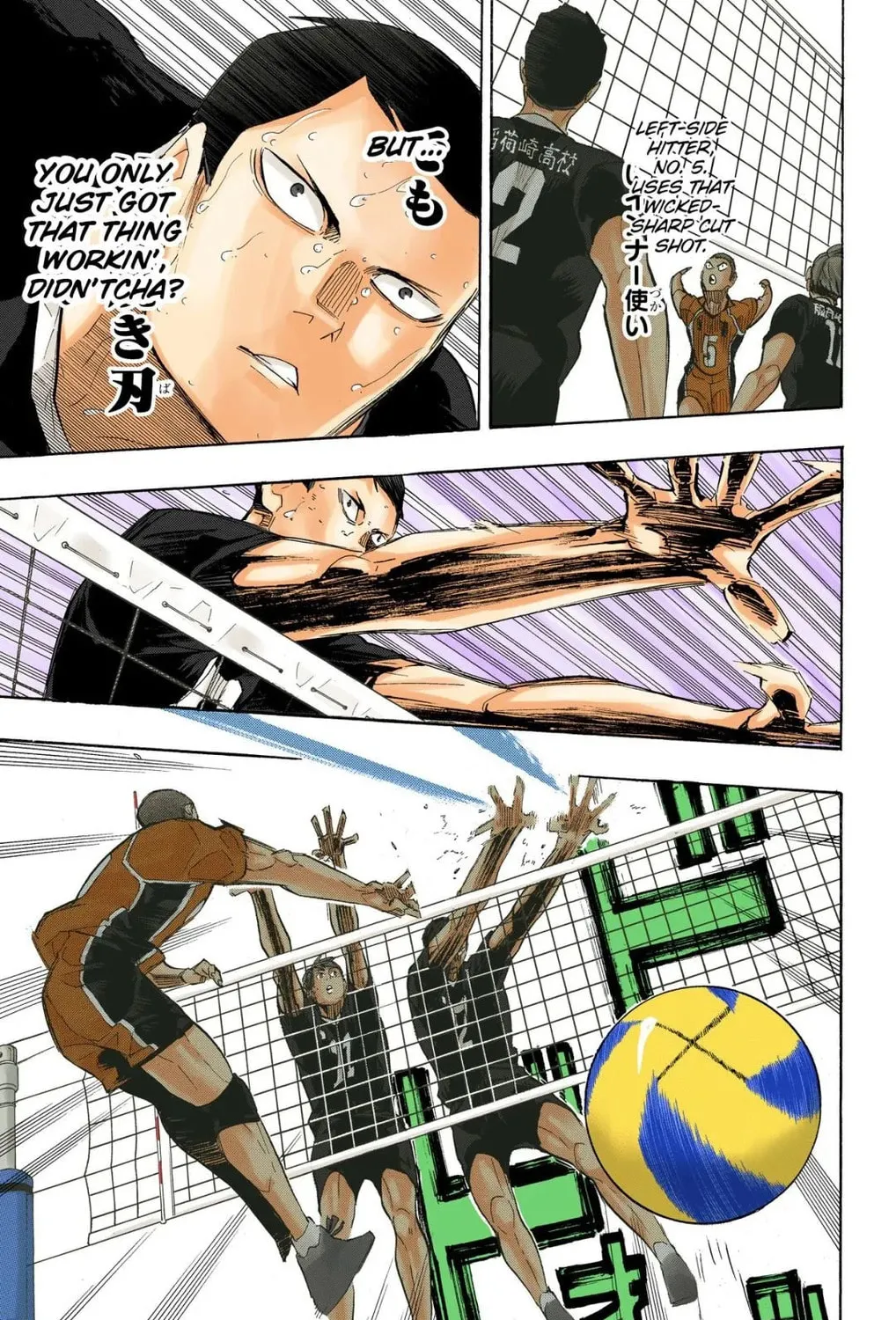 Read Haikyu!! (Official Colored) (Colored) chapter 280 image 20 on Lezhin