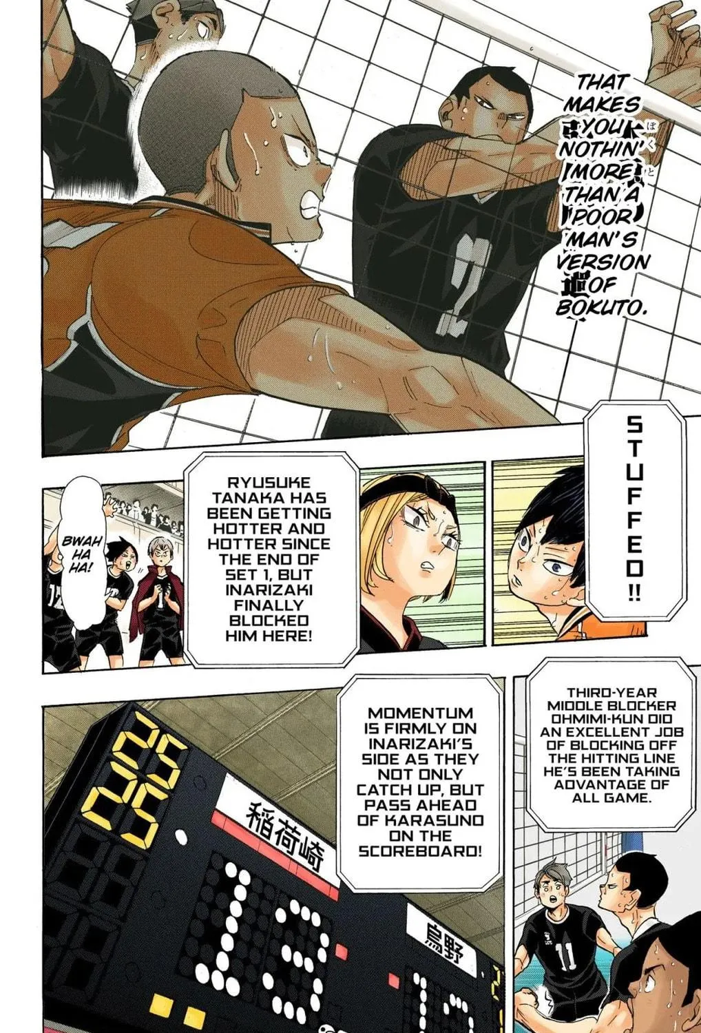 Read Haikyu!! (Official Colored) (Colored) chapter 280 image 22 on Lezhin