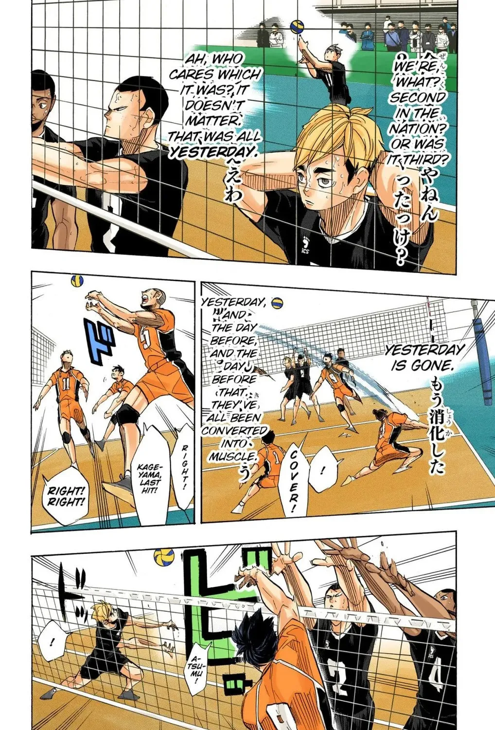 Read Haikyu!! (Official Colored) (Colored) chapter 280 image 26 on Lezhin