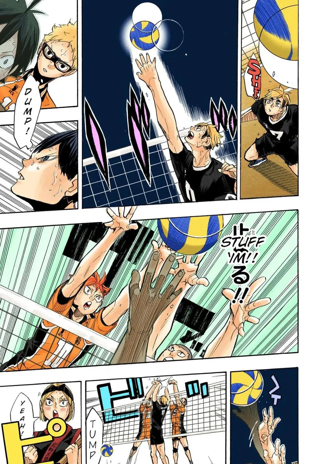 Read Haikyu!! (Official Colored) (Colored) chapter 281 image 16 on Lezhin