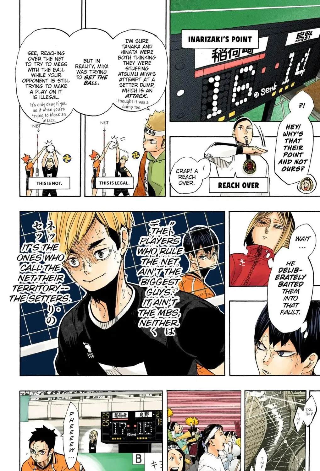 Read Haikyu!! (Official Colored) (Colored) chapter 281 image 18 on Lezhin