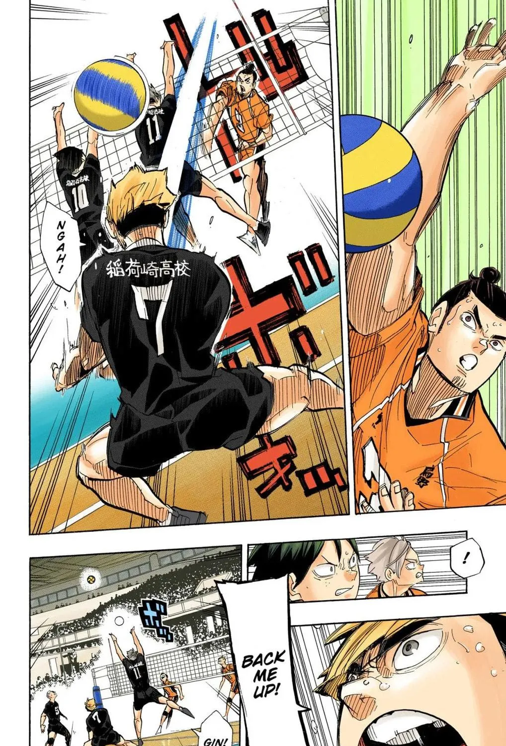 Read Haikyu!! (Official Colored) (Colored) chapter 282 image 10 on Lezhin