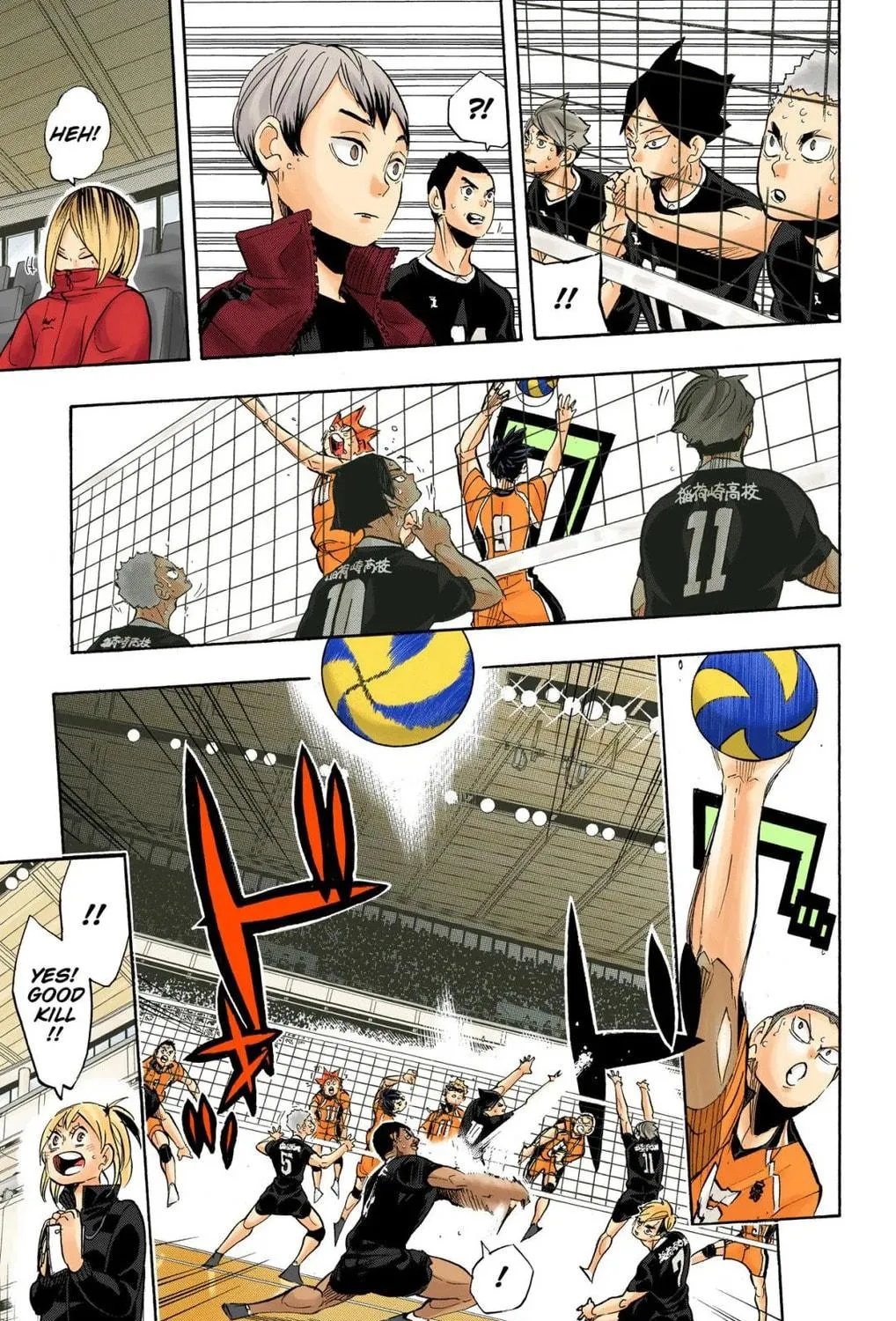 Read Haikyu!! (Official Colored) (Colored) chapter 282 image 16 on Lezhin