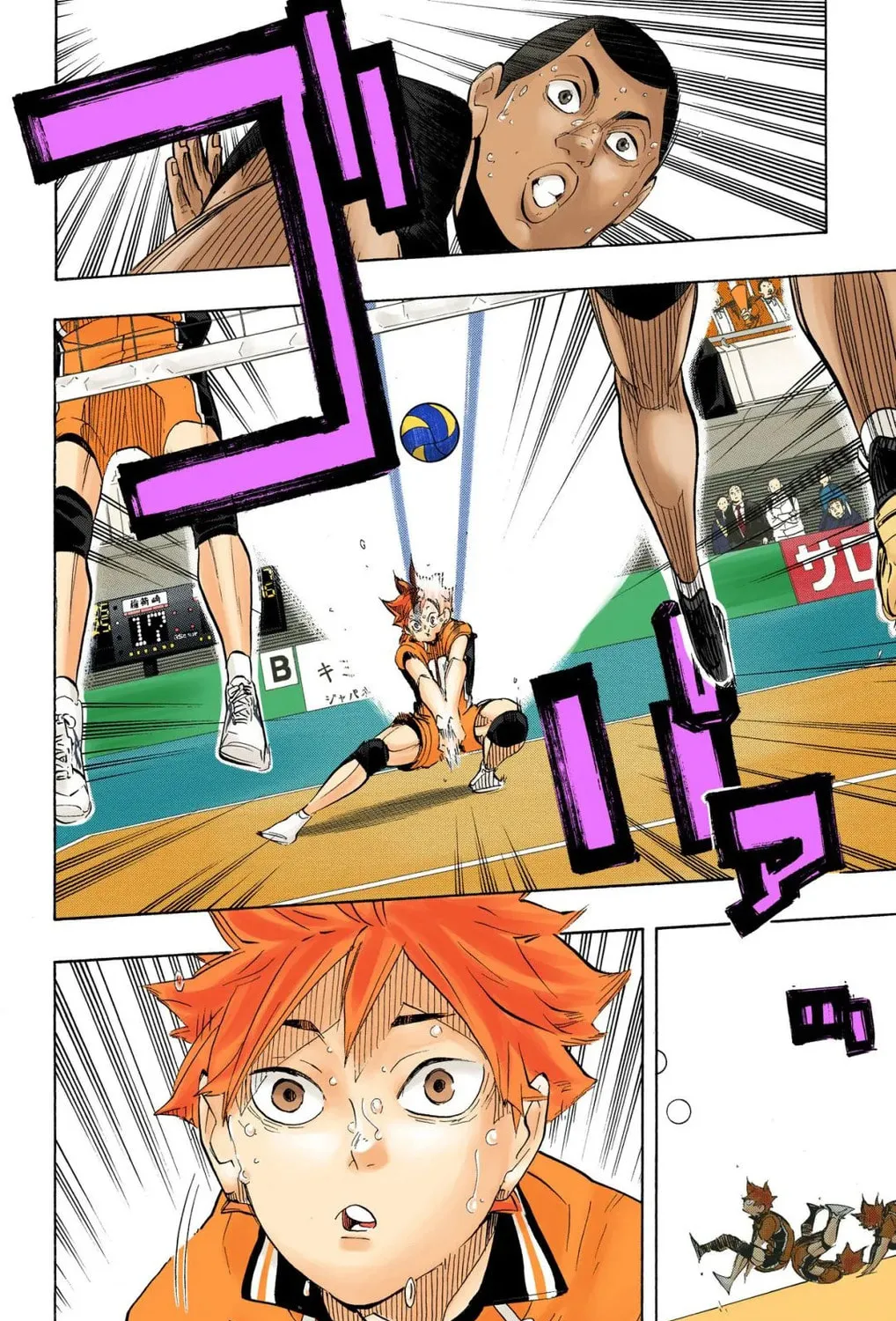 Read Haikyu!! (Official Colored) (Colored) chapter 282 image 2 on Lezhin