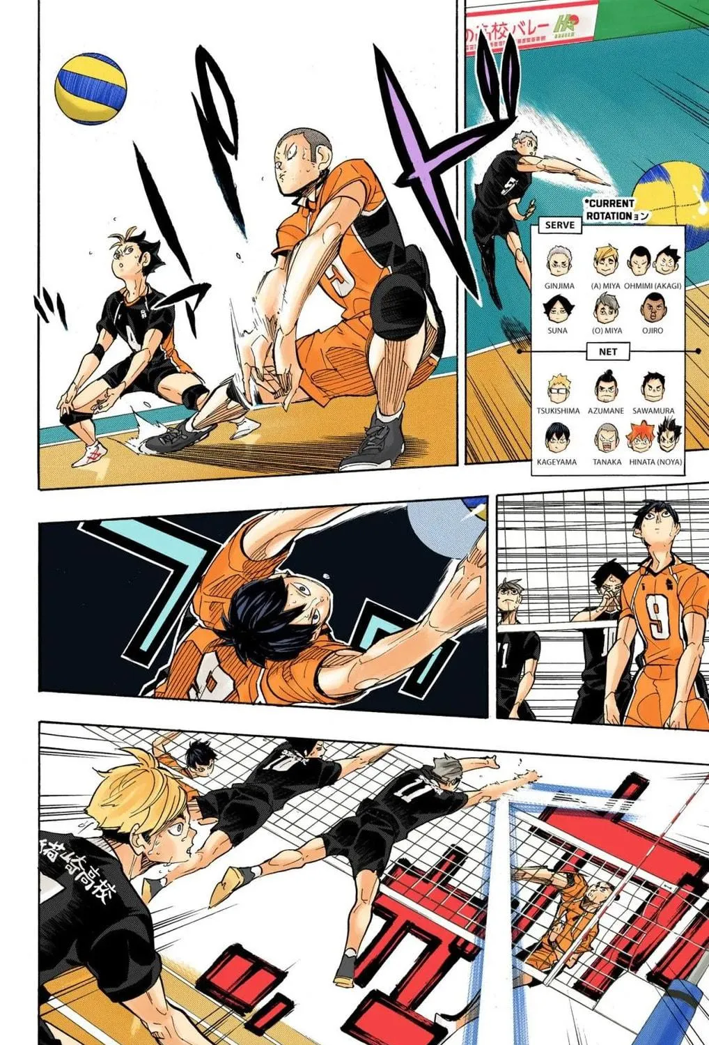 Read Haikyu!! (Official Colored) (Colored) chapter 282 image 34 on Lezhin