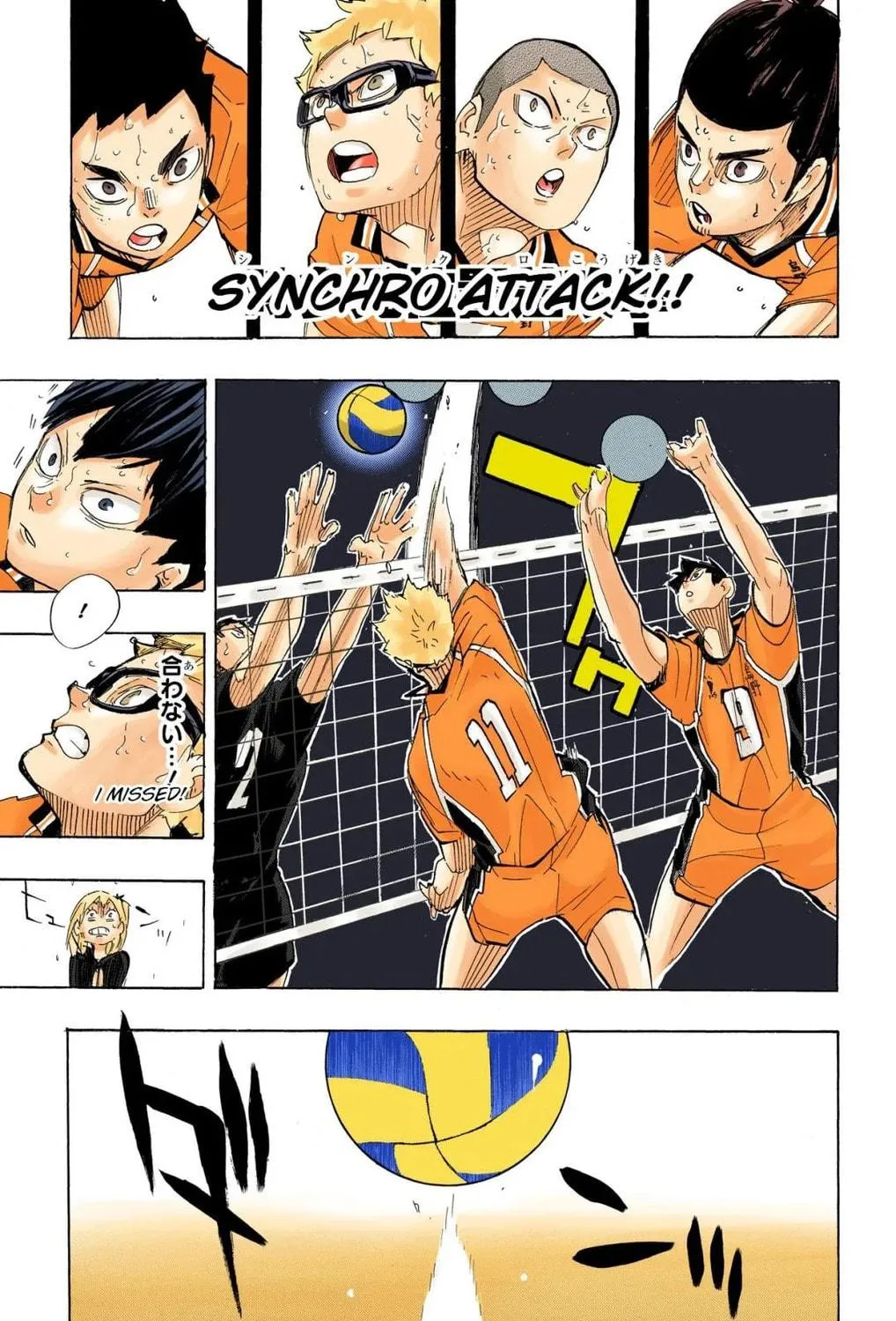Read Haikyu!! (Official Colored) (Colored) chapter 283 image 10 on Lezhin
