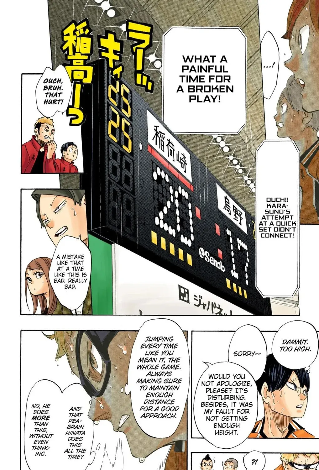 Read Haikyu!! (Official Colored) (Colored) chapter 283 image 12 on Lezhin