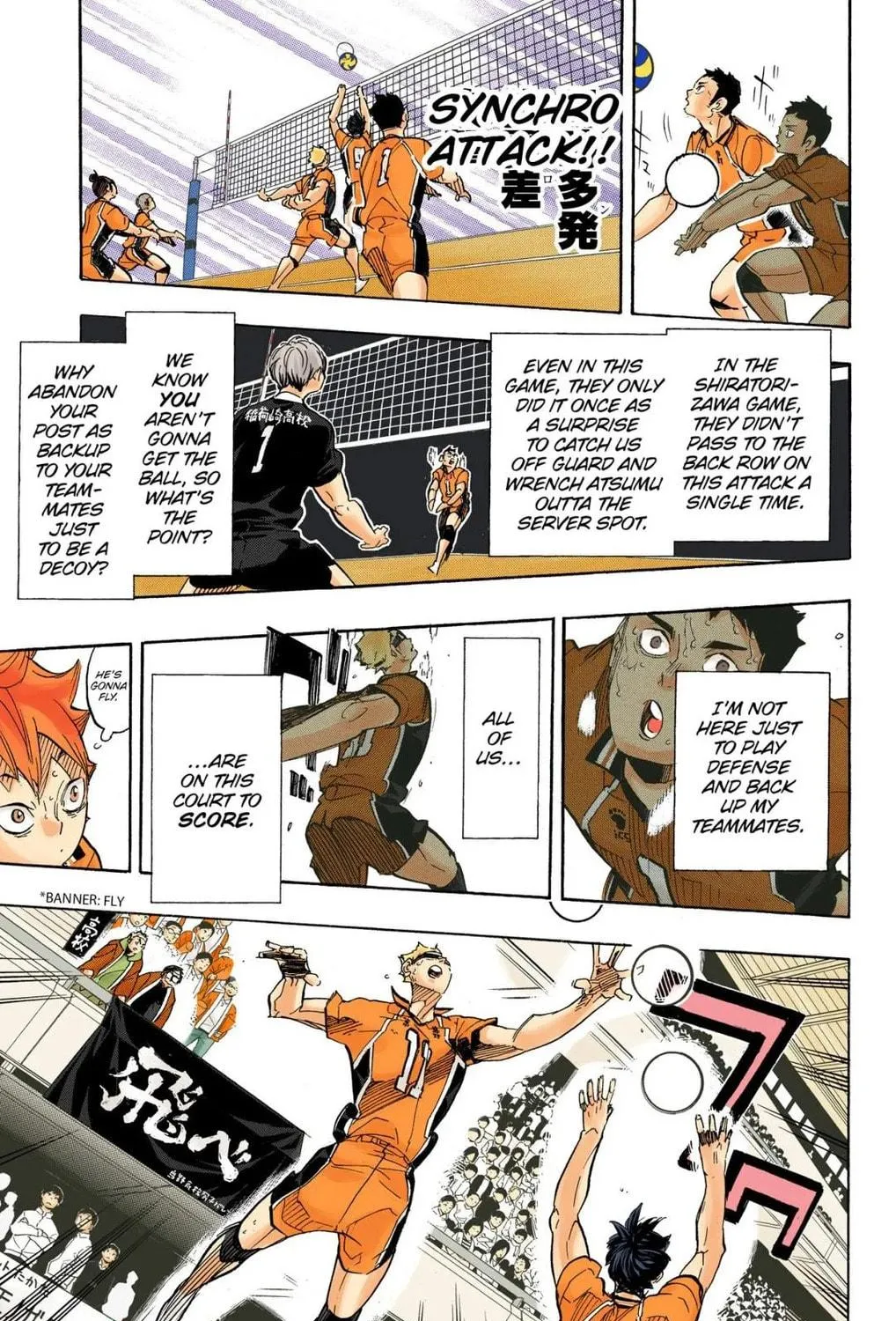 Read Haikyu!! (Official Colored) (Colored) chapter 283 image 34 on Lezhin