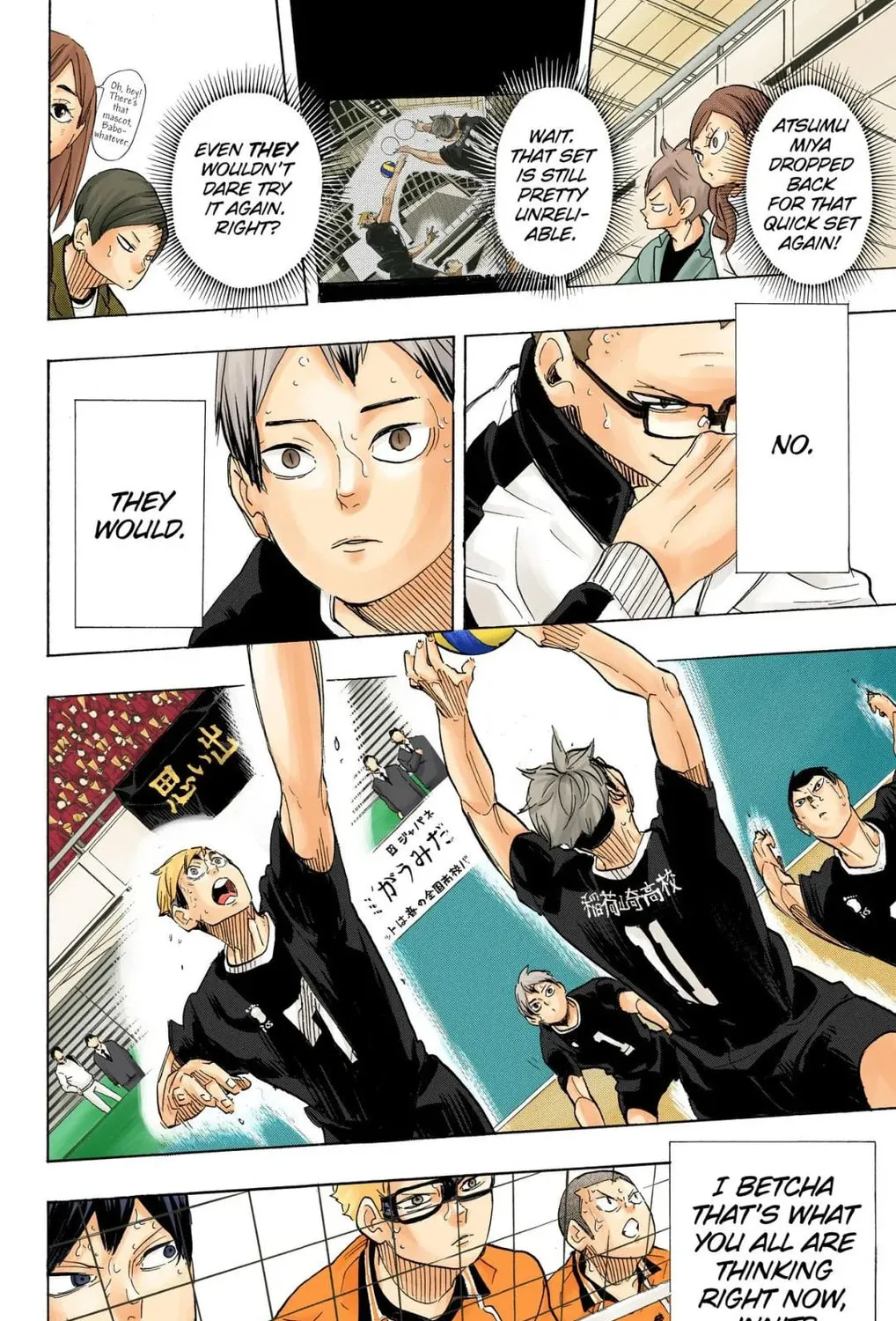 Read Haikyu!! (Official Colored) (Colored) chapter 284 image 12 on Lezhin