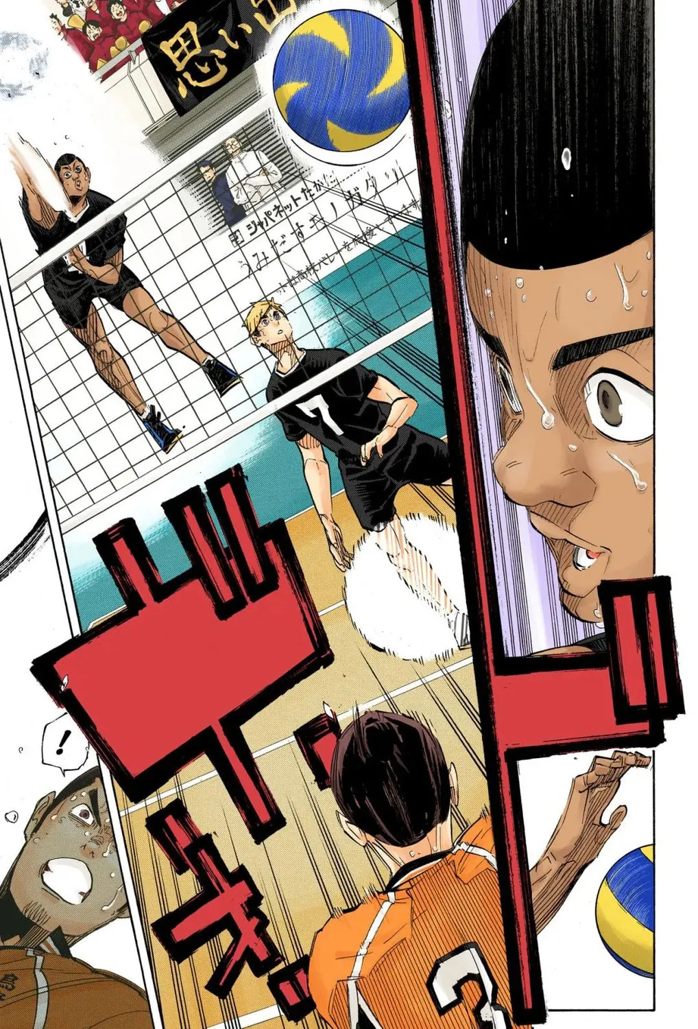 Read Haikyu!! (Official Colored) (Colored) chapter 284 image 26 on Lezhin