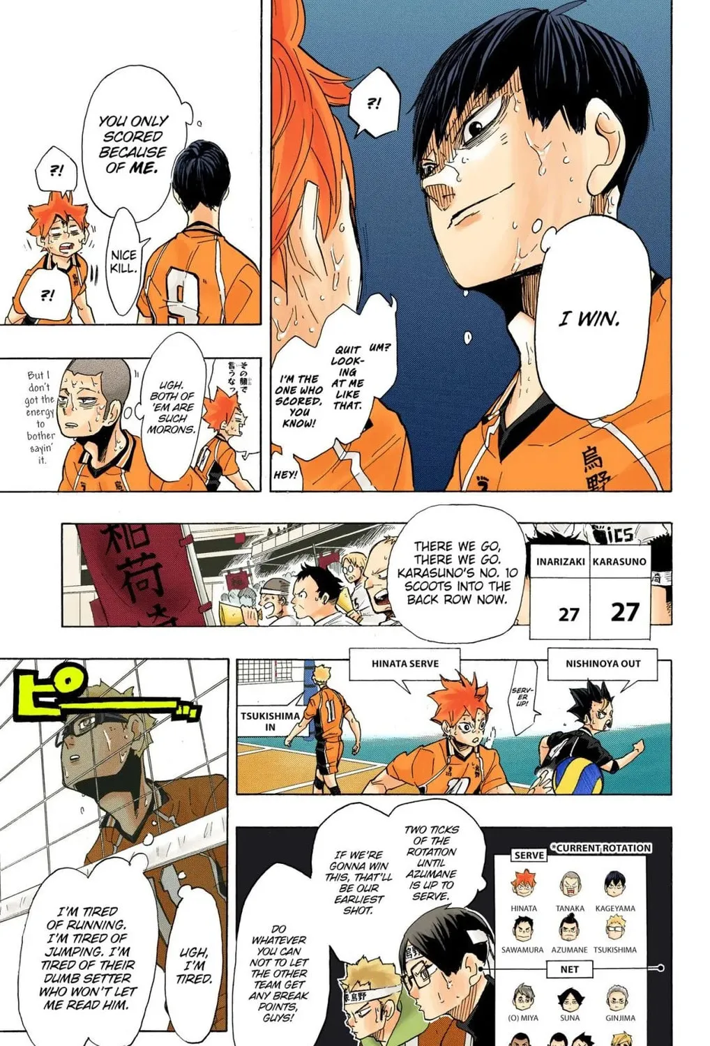 Read Haikyu!! (Official Colored) (Colored) chapter 287 image 24 on Lezhin