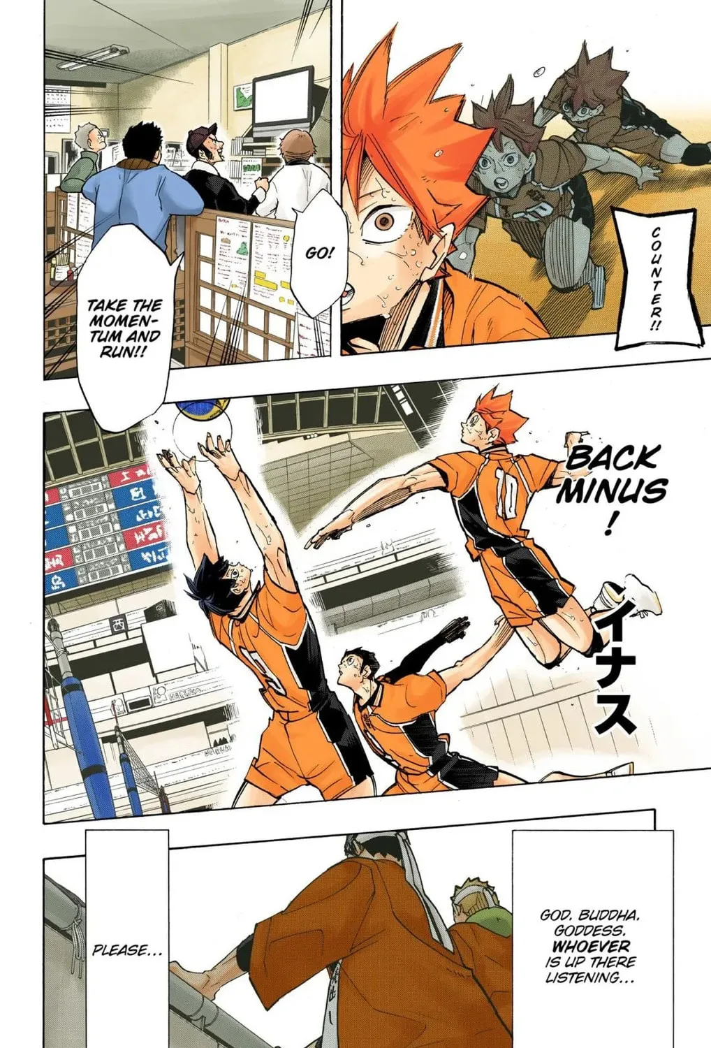 Read Haikyu!! (Official Colored) (Colored) chapter 288 image 14 on Lezhin