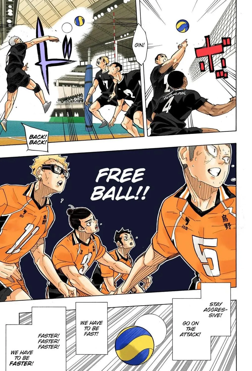 Read Haikyu!! (Official Colored) (Colored) chapter 289 image 16 on Lezhin