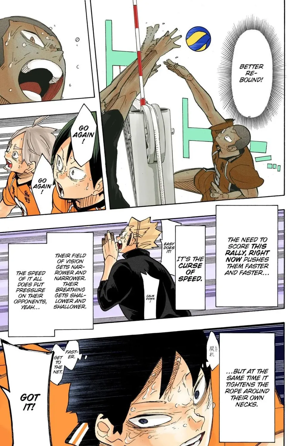 Read Haikyu!! (Official Colored) (Colored) chapter 289 image 24 on Lezhin