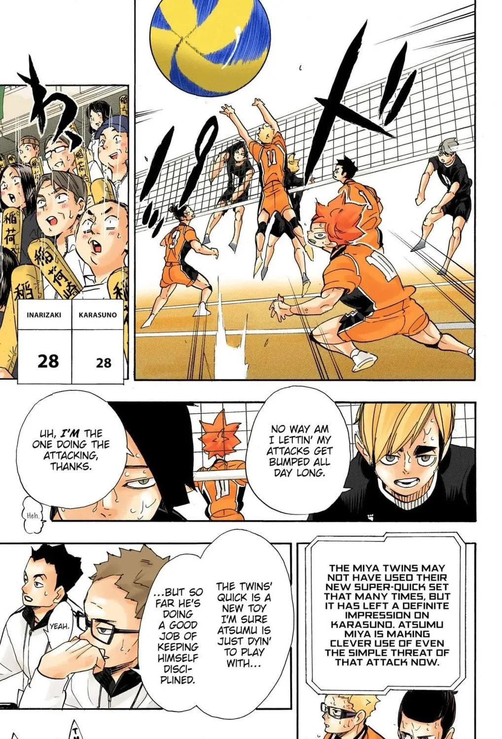 Read Haikyu!! (Official Colored) (Colored) chapter 289 image 4 on Lezhin