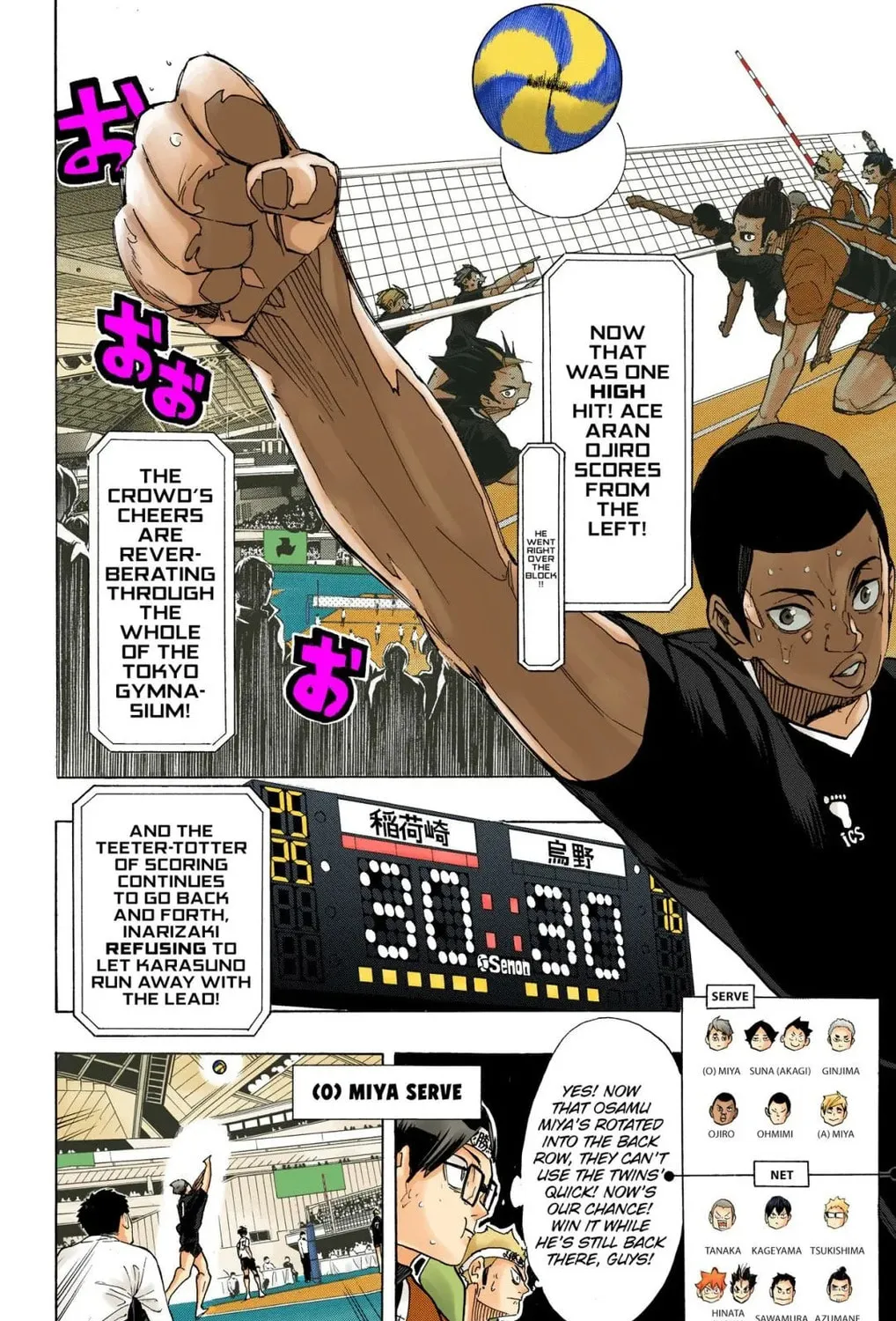 Read Haikyu!! (Official Colored) (Colored) chapter 289 image 8 on Lezhin