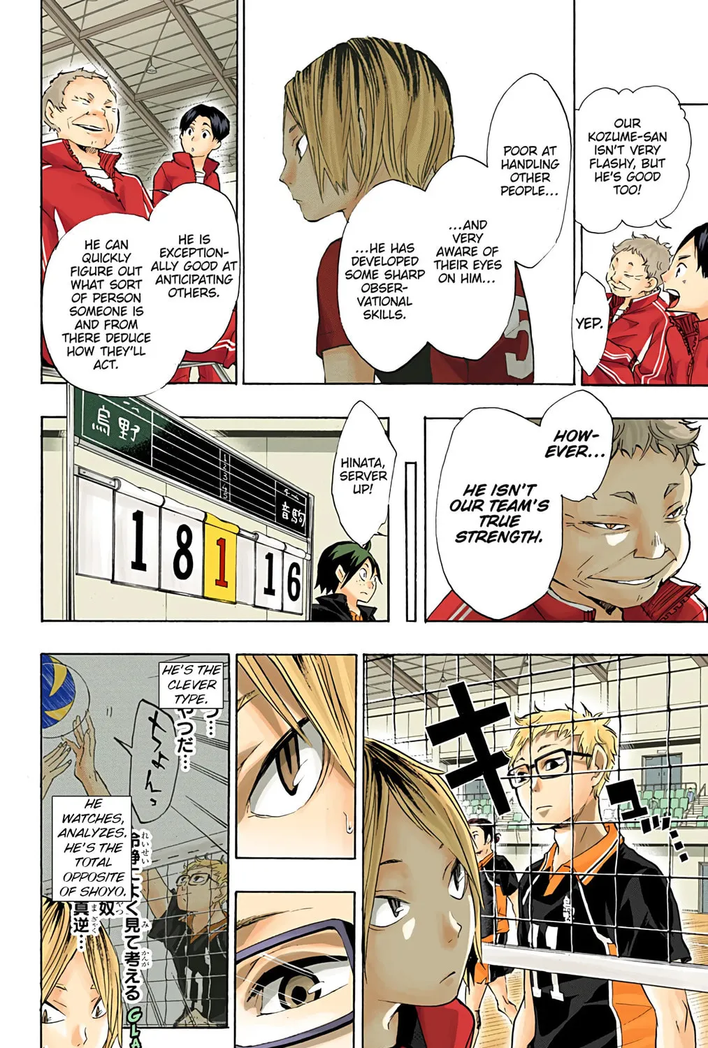 Read Haikyu!! (Official Colored) (Colored) chapter 29 image 18 on Lezhin
