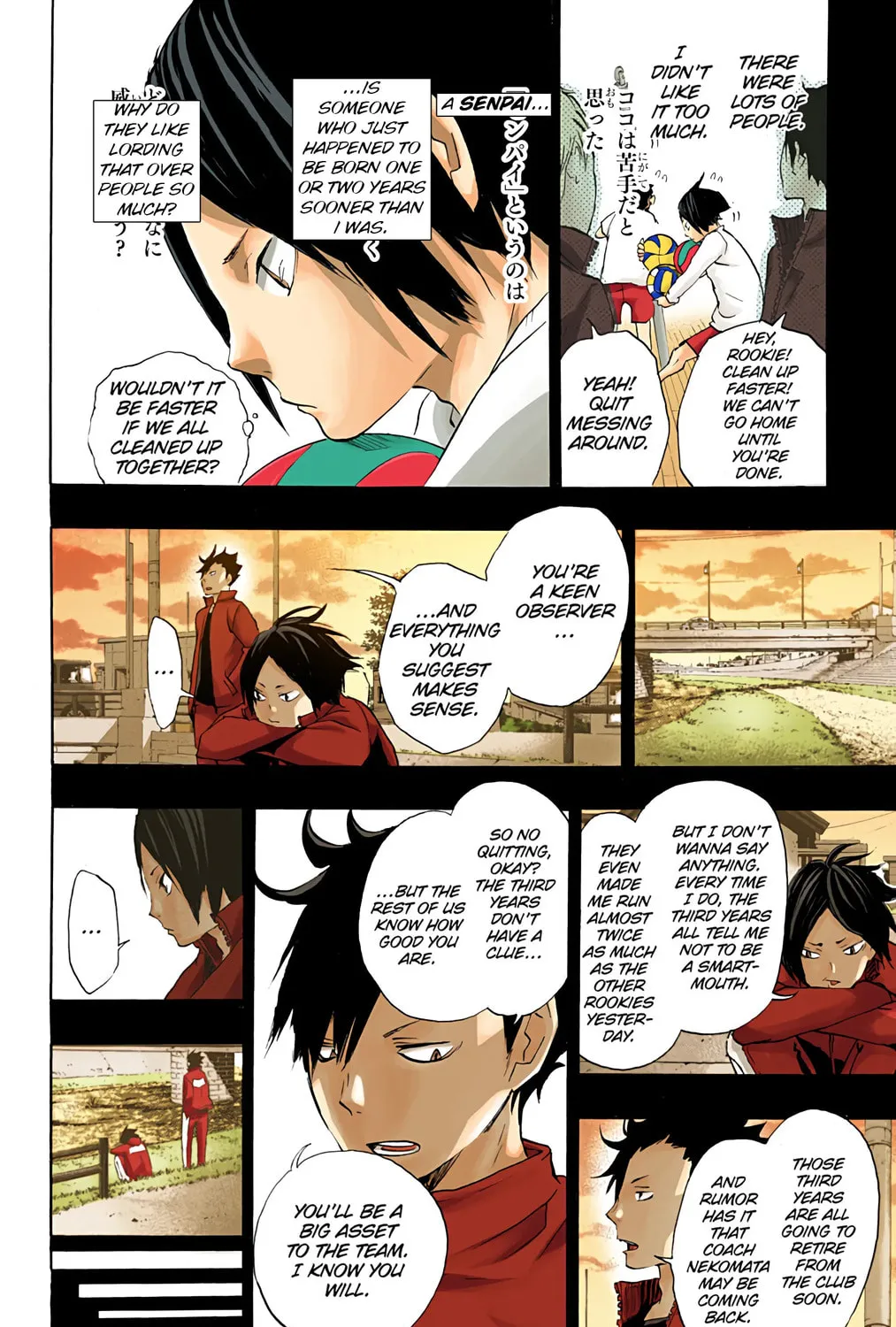 Read Haikyu!! (Official Colored) (Colored) chapter 29 image 2 on Lezhin