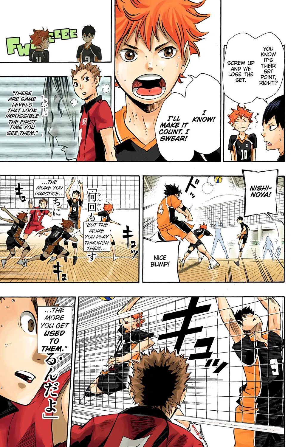 Read Haikyu!! (Official Colored) (Colored) chapter 29 image 32 on Lezhin