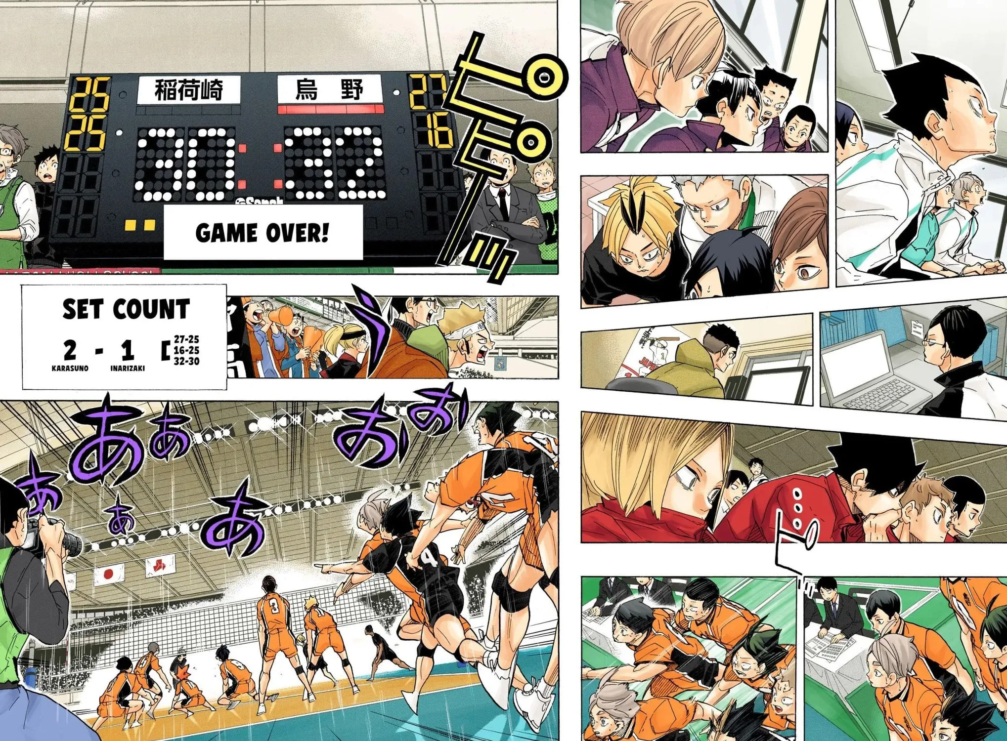 Read Haikyu!! (Official Colored) (Colored) chapter 290 image 22 on Lezhin