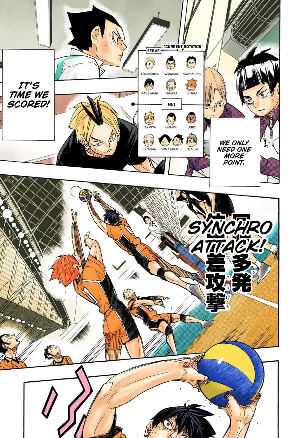 Read Haikyu!! (Official Colored) (Colored) chapter 290 image 4 on Lezhin