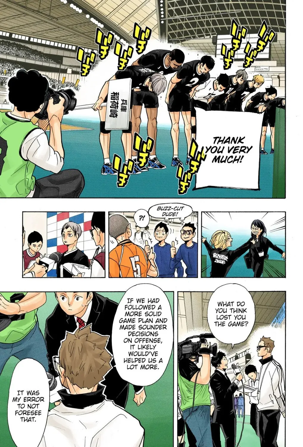 Read Haikyu!! (Official Colored) (Colored) chapter 291 image 18 on Lezhin