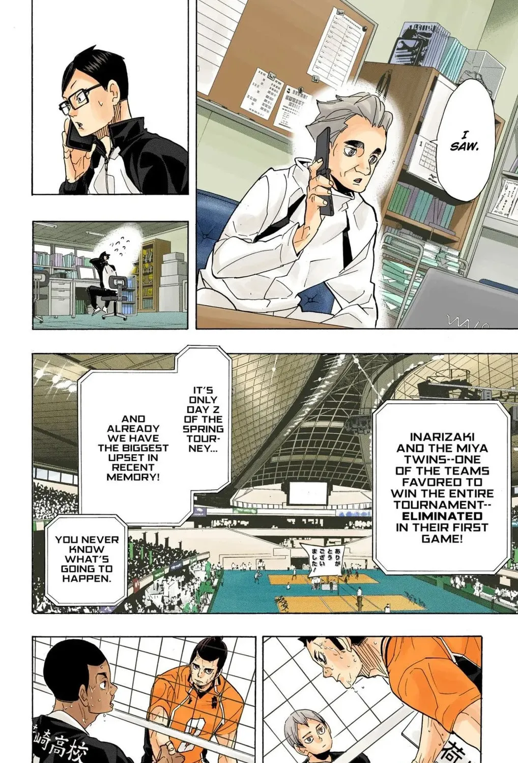 Read Haikyu!! (Official Colored) (Colored) chapter 291 image 8 on Lezhin