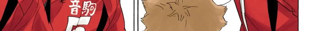 Read Haikyu!! (Official Colored) (Colored) chapter 294 image 2 on Lezhin